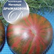 увеличить изображение