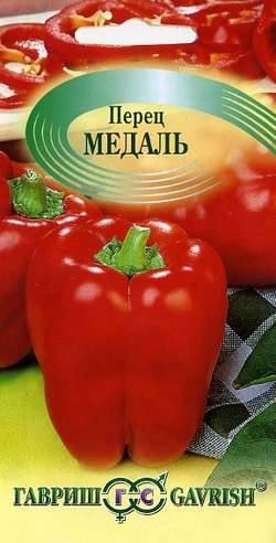 перец Медаль